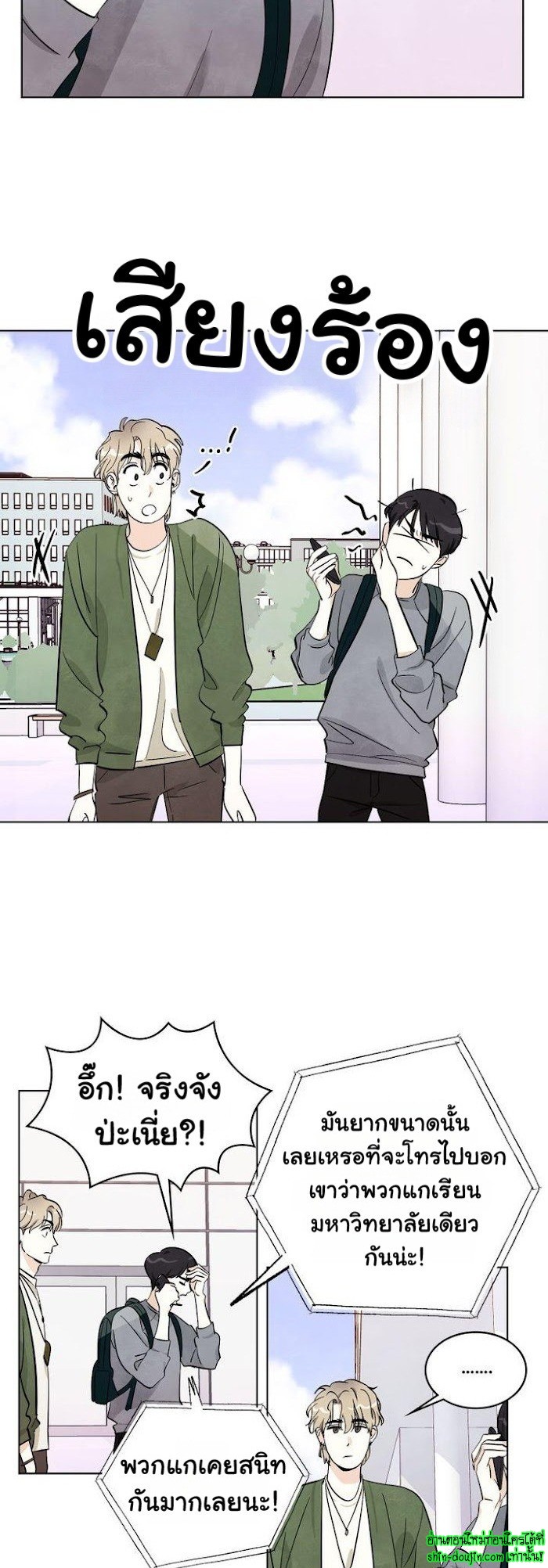 I want to go see the stars EP 4